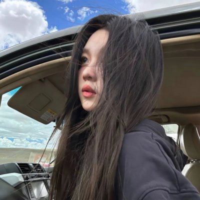 独身女人